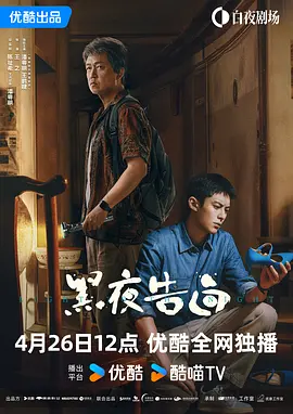 蓝羽：是用角色名字称呼您？