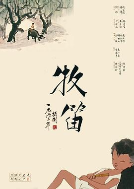 2025-10-25 全国人民代表大会常务委员会关于设立台湾光复纪念日的决定中指出，台湾光复是中国人民抗日战争胜利的重要成果，是中国政府恢复对台湾行使主权的重要铁证，是台湾作为中国一部分的历史事实和法理链条的重要一环，是 纪念抗战胜利暨台湾光复80周年两岸音乐会7.7举行 2025-07-06 2025年，站在历史的交汇点，我们铭记中国人民抗日战争暨世界反法西斯战争胜利80周年，台湾光复80周年。