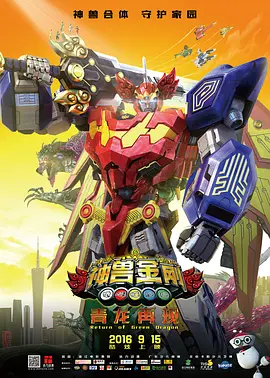 金宇轩指出，超人漫画的初衷是为青少年打造热血、激燃的“愣头青”形象，强调不顾一切的正义感。
