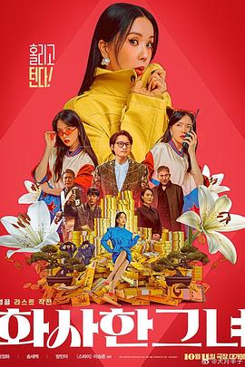 这正与“龙马精神”这个马年最常用祝福语完美契合——寓意着旺盛的奋斗意志和昂扬向上的精神面貌。