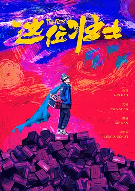 袁姗姗低胸装尽显好身材 生了！