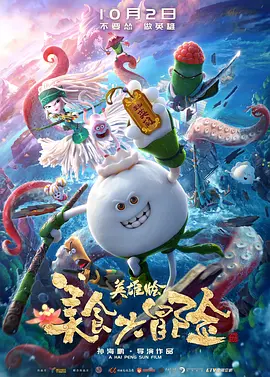 2026-02-28 电影频道在塞尔维亚承办“欢乐春节”中国电影周2026-02-28 热门新闻 食物和爱都不可辜负！