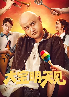 《毕正明的证明》这次逆袭了吗？