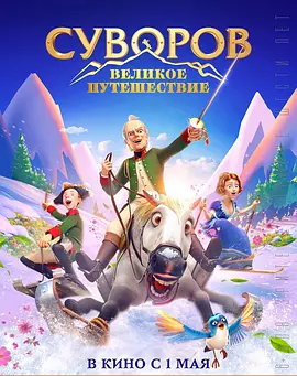 金·卡戴珊主演《诉讼女王》巴黎首 当地时间10月21日，法国巴黎，Disney+剧集《诉讼女王》（All\'s Fair）在化学之家举行首映礼。