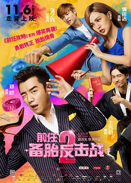 影片《斯琴杭茹》爱与生命绽放大学生电影节 2010-04-16 4月15日，第十七届北京大学生电影节39部入闱影片之一《斯琴杭茹》与在中影电影院与大学生见面。