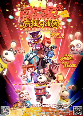 《博物馆奇妙夜》重启！
