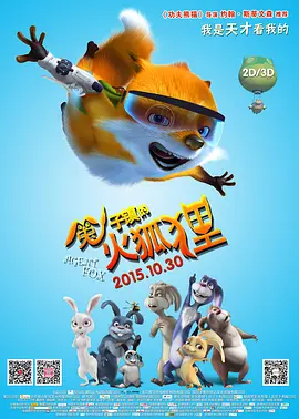 重新设计后的造型，在很大程度上致敬了甄子丹的偶像李小龙——这位曾勇闯好莱坞的中国动作巨星。