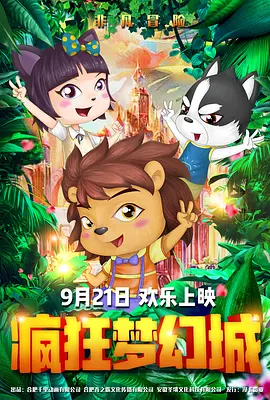2022-02-22 类型片《我是植物人》 注重体现影片自身价值 2010-09-29 9月28日晚，由中国独立制片人谢晓东制片，王竞导演执导，冯波和李乃文主演的国内首部以“知假、造假”为主题的电影《我是植物人》在顺利完成西安、成都、重庆、深圳四大城市点映后，与杭州的观众相约又来到了杭 如何让电影好看？