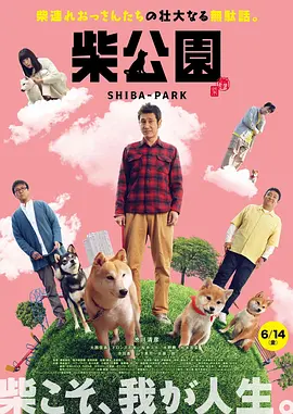 闫虹虹 2024-11-12 潘粤明：动作型男不好当 希望振兴中国动漫电影 2013-08-20 的是，这一次他变成了动作型男，飙车打架十分拉风。