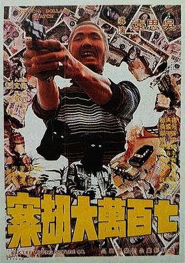 约翰尼·德普拍新片被脱裤 露内裤红袜表情惊恐 2013-12-10 当地时间12月9日，英国伦敦，约翰尼·德普出现在他主演的新片《末底改》片场，当天他不仅被脱掉裤子露出内裤，还与“小伙伴”保罗·贝坦尼滚在一起，场面尴尬。