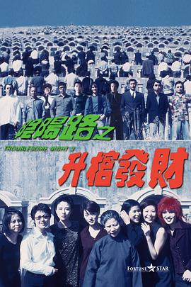 《蜜之哀伤》首映见面会 二阶堂富美