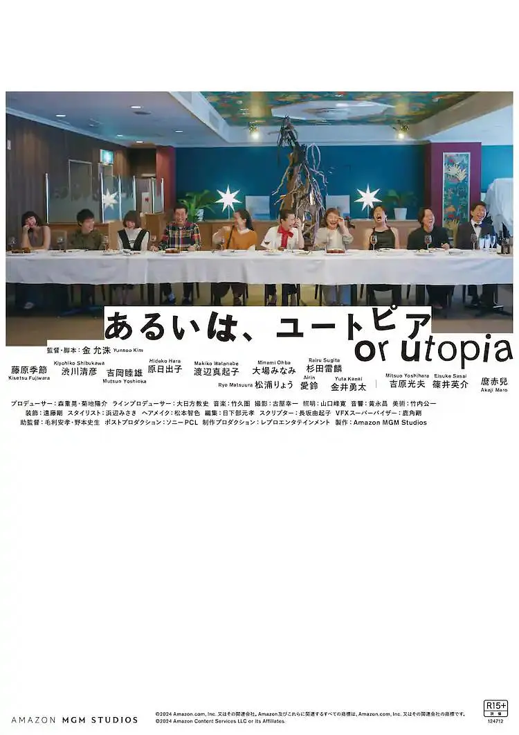 上映首日《使徒行者2 大腕被骂，我看是谁敢还嘴 2020-03-23 《战狼2》官微怒斥偷票房者：是损害电影的毒瘤 2017-07-31 7月31日下午，电影《战狼2》官微发博称该片最近在部分影院出现了工作人员手写电影票偷票房事件，据微博图片显示，至少有3家院线涉及《战狼2》偷票房事件。