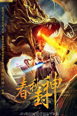 在这部疯狂喜剧中，耿乐与闫妮饰演了一对情侣，两人还有一些大尺度的激情戏。