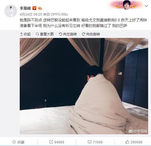 大方认爱卡哥：是的，我们订婚了 锦绣开年！