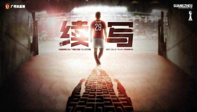 江一燕、郭富城首度合作默契 浪漫上演亡命鸳鸯 2013-04-23 由彭顺执导的侦探悬疑系列终极版《同谋》，即将于本周末公映，当C+侦探升级到A+侦探的时候，郭富城终于迎来了自己的情感归属。