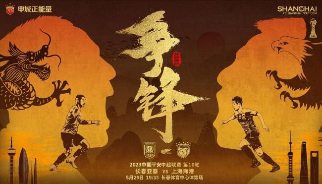 》日前正在全国热映中。