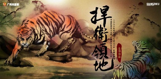 《蜂蜜的针》曝终极预告 袁泉上演除害猎杀法则3453人看过 《阳光女子合唱团》MV上线 A-lin歌唱爱与幸福2103人看过 《天才游戏》曝预告 彭昱畅丁禹兮化身纯恨宿敌2667人看过 《纯真年代的爱情》研讨会 孙千王天辰忆拍摄往3157人看过 新闻首页 电影新闻首页 明星新闻 华语 海外 成龙、梁朝伟、小贝、李栋旭等观战NBA中国赛 日前，25-26赛季NBA季前赛在中国澳门举行，成龙、梁朝伟 、刘嘉玲、任达华、大卫·贝克汉姆、林书豪、李小鹏、李栋旭、刘宪华、杜华、李汶翰等到场观.Disney+剧集《诉讼女王》（All\'s Fair）在化学之家举行首映礼。