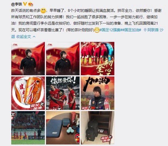 2023第四季度中国好人榜发布 电影频道融媒体直播 2024-01-31 2024年1月31日，2023年第四季度“中国好人榜”发布仪式暨全国道德模范与身边好人现场交流活动，将在重庆市大足区举办。