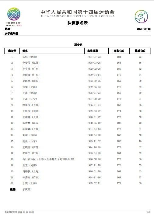 《光辉》开播 刘之冰带你解锁声画之路的蜕变！