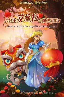 违者将追究其相关法律责任 图片由视觉中国供本网专稿，任何网站、报刊、电视台未经视觉中国许可，不得部分或全部转载 标签： 穿普拉达的女王2安妮·海瑟薇路透 ： 相关新闻 票房逆袭，接连破亿…它该爆了！