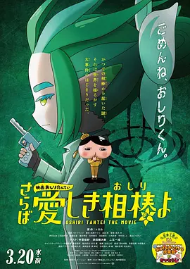 而鲍勃·韦恩斯坦则坚决否定了这一点。
