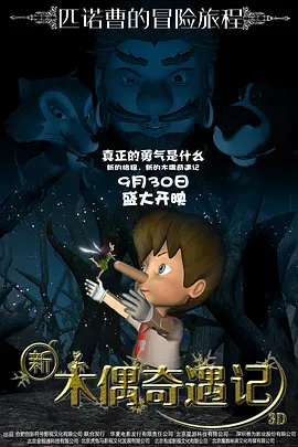 上个月，罗比被拍到和丈夫在科莫湖度假，特意身穿露脐装秀出隆起的腹部。