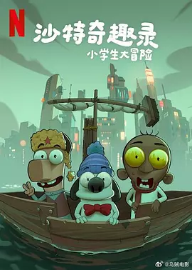 剧集《夜魔侠：重生2》定档2026.3.42025-10-21 更多 一周星闻榜 1法鲨归来！