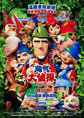 五款角色海报皆以狼孩毛克利为主角，辅以和他有着密切联 神仙选角！