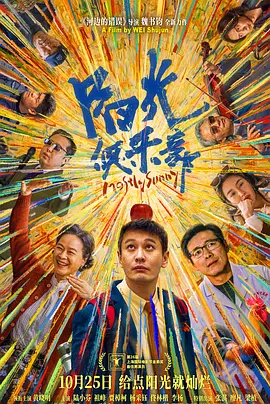 近5分钟的精彩影像中，既有荒凉寥廓、举世罕见的无人区绝美景色，也有身 电视剧《日光之城》：逐梦西藏的年轻群像 2024-10-23 日前，由湖南省委宣传部与西藏自治区党委宣传部联合摄制的21集电视剧《日光之城》在央视一套、芒果TV收官。