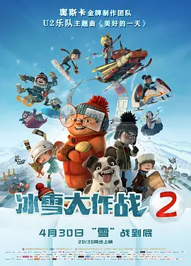 《甜咸之间》发布角色剧照 电影《甜咸之间》正在热映！