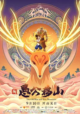 讲述同一世界观全新故事2025-10-21 马律师回归！