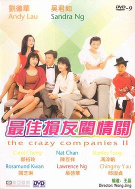 导演尼拉·马德哈·潘达出席发布会。