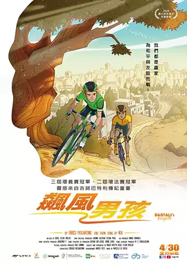 《怪奇物语5》发布动态角色海报 8 《小丑回魂》前传《欢迎来到德里镇》曝最终预告 9 谢尔比家族回归！