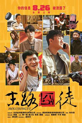 D形象登陆大银幕。