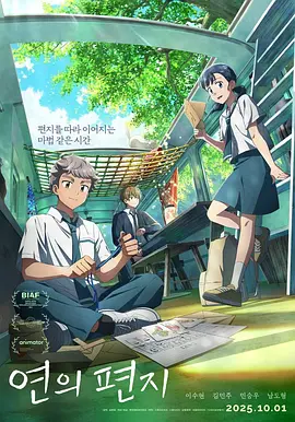 影片自7月12日上映以来，“聂小倩”篇大胆创新，将人鬼传奇背景放在时局动荡的民国 上一页12345...99下一页 | | | | | | 电影频道节目中心官方网站
