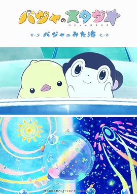 2026-01-14 《飞行家》终极预告 蒋奇明携火箭上天再飞一次2026-01-12 “飞行痴人”蒋奇明尽显神通！
