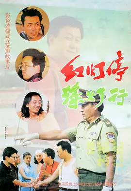 然而1月14日有消息称，李威卷入台北市“精舍杀人案”，被警方约谈。