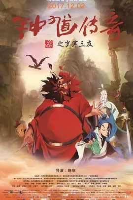 文彩媛宣传《最终兵器：弓》 金武烈现场秀腹肌 2011-07-21 据韩国媒体报道，电影《最终兵器：弓》于7月20日在首尔市广津区乐天影院举行了宣传活动，主演朴海日、文彩媛、金武烈、柳承龙都到现场与粉丝和媒体进行互动。