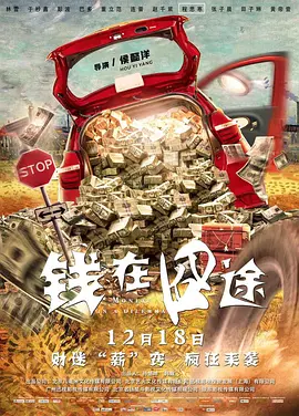 《我们的胜利——电影旋律中的抗战史诗》将从经典抗战电影歌曲出发，以十首歌曲为切入点，从人物访谈、音乐解析、电影艺术等多个层面回溯那不屈的传奇。