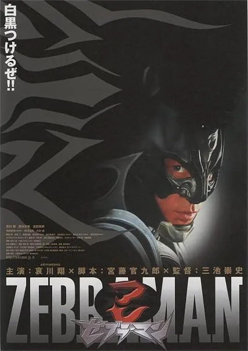 《甜咸之间》发布角色剧照 电影《甜咸之间》正在热映！