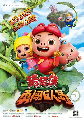 《疯狂动物城》剧照现实中，我们