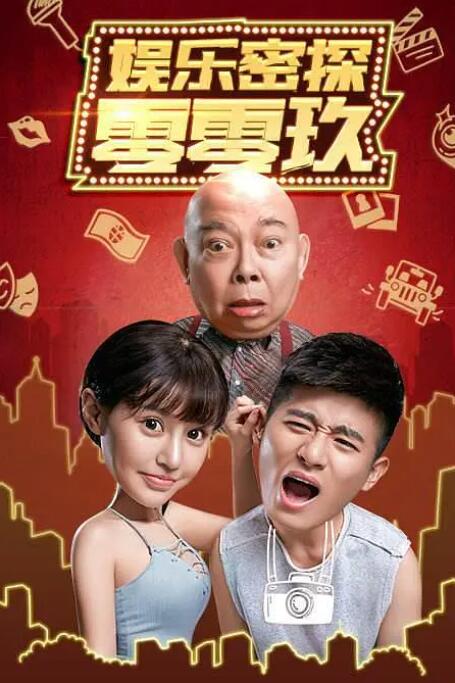电影《华尔街2：金钱永不眠》首映礼上，杨紫琼的优雅亮相，也抢去主创不少风头；