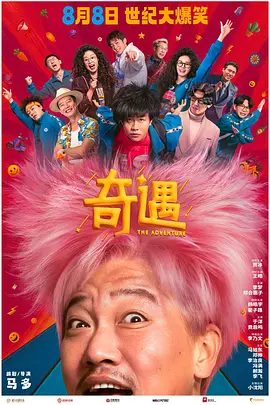 于是，凭借“一战成名”的性感演绎，乘着“好奇”的余温 影迷千里赴沪为小宋佳庆生 生日会获赠美女证 2011-11-15 11月13日，正在上海拍戏的宋佳渡过了一个难忘的生日，不仅收到来自《落红》剧组订制的八层大蛋糕，更有粉丝汇集上海，与宋佳举行了“song+生日会”的特殊Party。