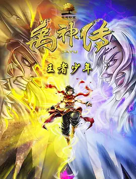 从影院出来后，步行3分钟去护国路吃碗肠旺面，晚上去南明河夜游，记得找影城要8折船票。