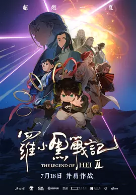 《侍神令》摄影指导王博学专访 2021-02-24 众位领导莅临指导 2010-12-03 12月2日晚，暌违五年再度起航的新版《电影之歌》音乐剧在北京保利剧院盛大首演，大时代背景下的爱恨情仇又一次感动了每一位观众。