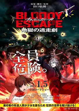 最终，这部明星云集的影片确定将于2022年12月9日在北美上映。