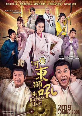 MV上线 A-lin歌唱爱与幸福2103人看过 《天才游戏》曝预告 彭昱畅丁禹兮化身纯恨宿敌2667人看过 《纯真年代的爱情》研讨会 孙千王天辰忆拍摄往3157人看过 新闻首页 电影新闻首页 明星新闻 华语 海外 成龙、梁朝伟、小贝、李栋旭等观战NBA中国赛 日前，25-26赛季NBA季前赛在中国澳门举行，成龙、梁朝伟 、刘嘉玲、任达华、大卫·贝克汉姆、林书豪、李小鹏、李栋旭、刘宪华、杜华、李汶翰等到场观.Disney+剧集《诉讼女王》（All\'s Fair）在化学之家举行首映礼。