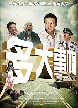 电影频道8.15播出《八女投江》 时间：2025.08.15 ：电影频道 作者：杨卓 ： 专稿 1938年的深秋，乌斯浑河的江水，冷得刺骨。