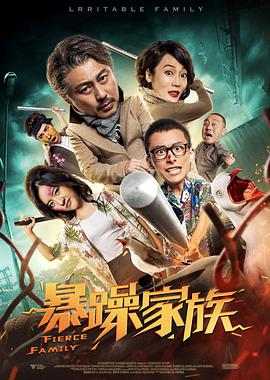 成龙《熊猫计划2》曝推广曲MV 春节快乐抢先送达 2026-02-09 近日，合家欢喜剧电影《熊猫计划之部落奇遇记》释出新春推广曲《抱一抱笑一笑》MV及“熊猫聚福来”版海报。