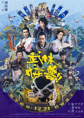 《小丑2：双重妄想》曝预告 2024-09-03 9月2日，电影《小丑2：双重妄想》发布全新30秒预告，贯穿整支预告的“小丑”狂笑，再配合癫狂的画面，很难不被恐惧支配，然而深爱他的哈利·奎恩却说，“他没有病，他是完美的。